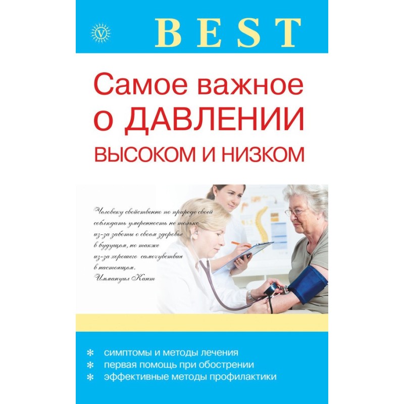 The most important things...