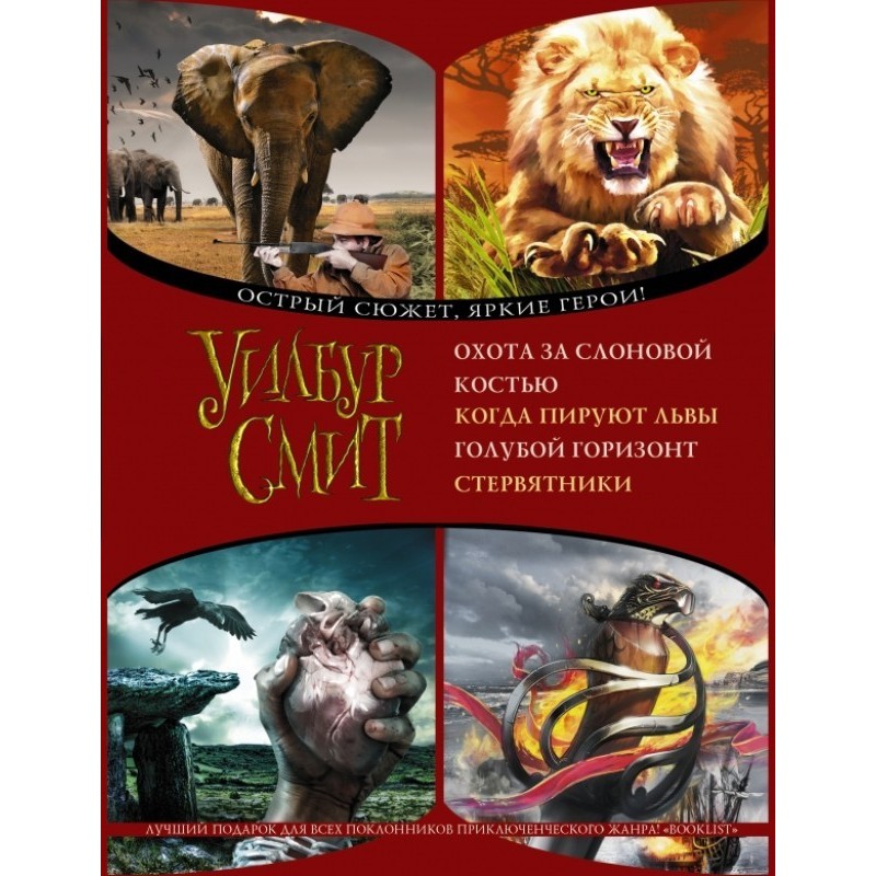 Hunting for ivory. When the...