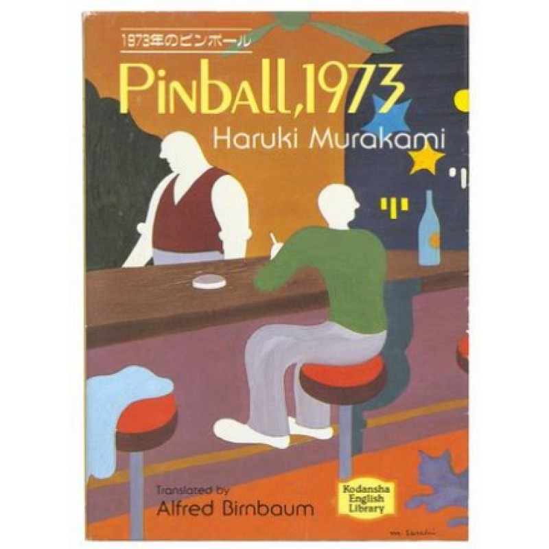Pinball, 1973