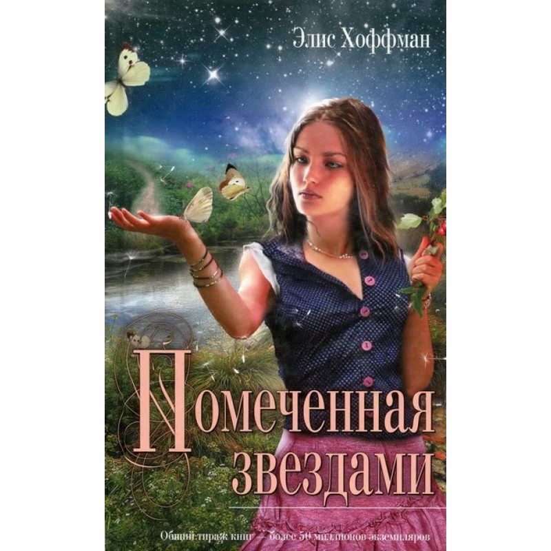 Позначена зірками