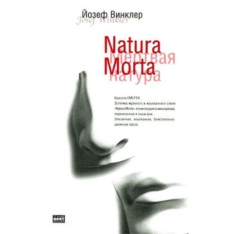 Natura Morta