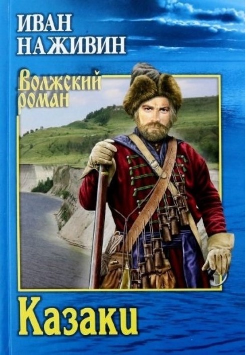 Cossacks