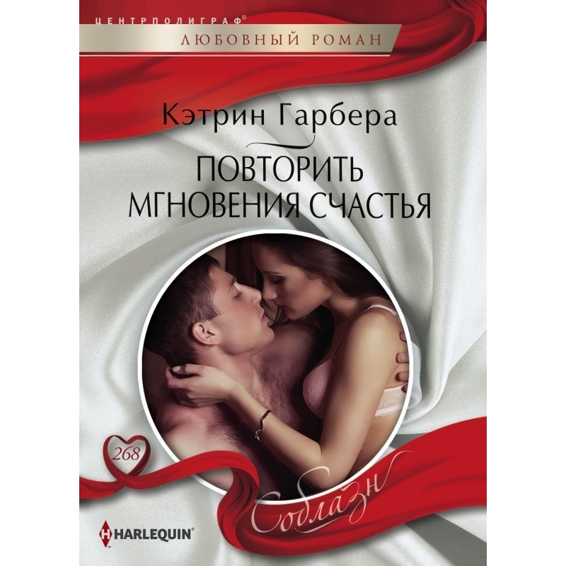 Repeat moments of happiness