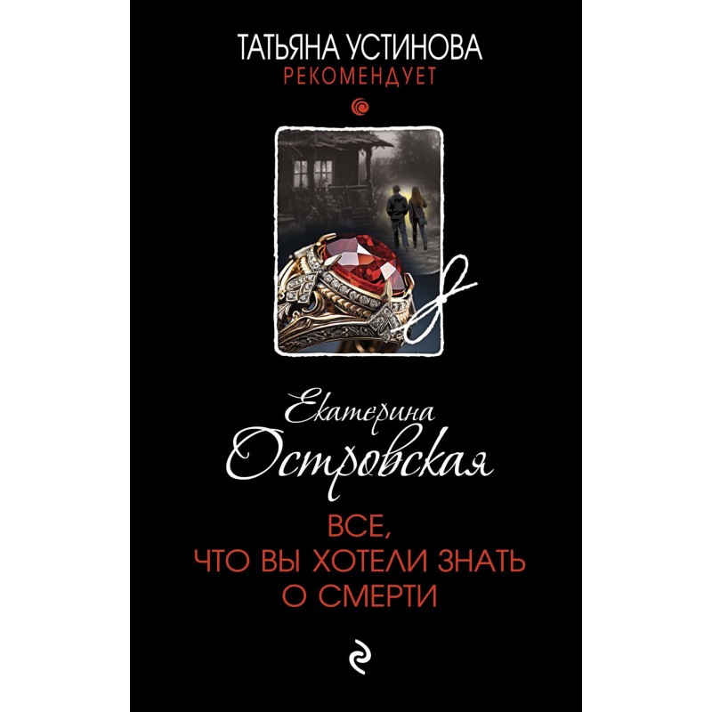 Everything you wanted to...