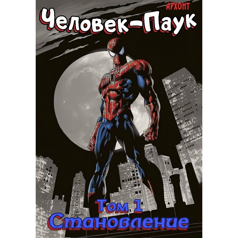 Spider-Man. Becoming