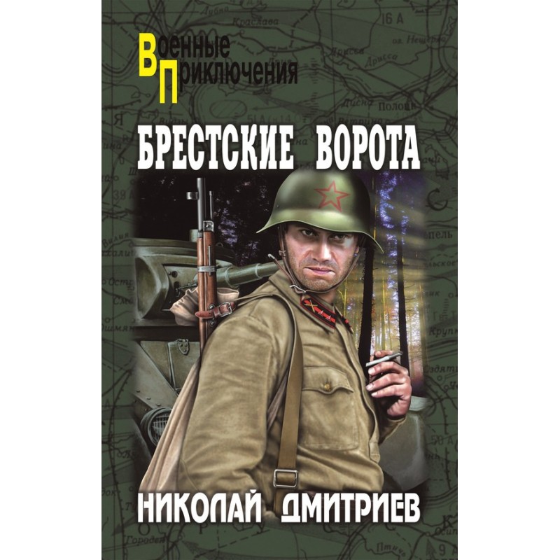 Брестська брама