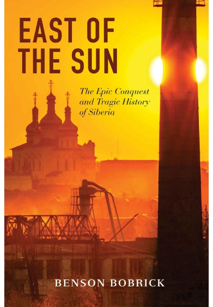 На схід від сонця: епічні завоювання та трагічна історія Сибіру
