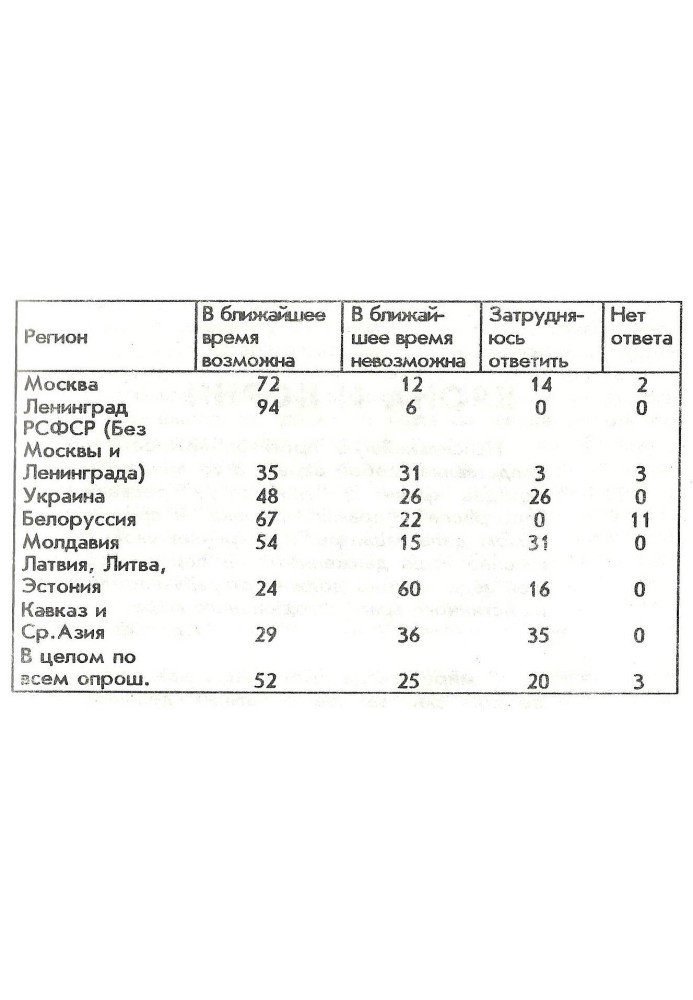 Елліни та іудеї