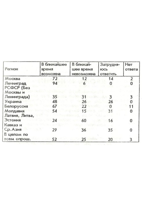 Hellenes and Jews