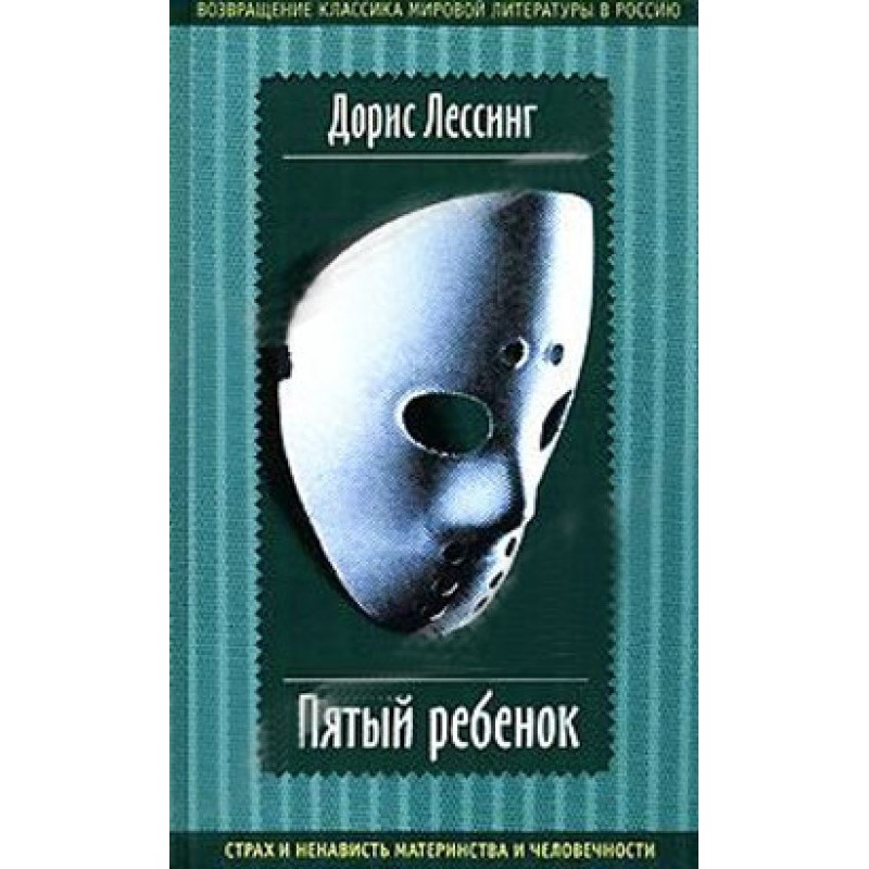 Бен серед людей