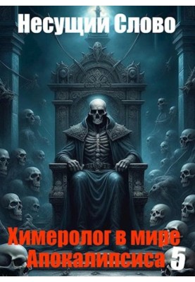 Бо такий Шлях