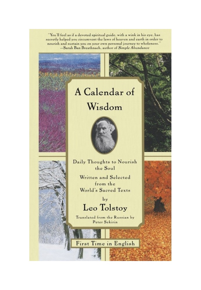 A Calendar of Wisdom