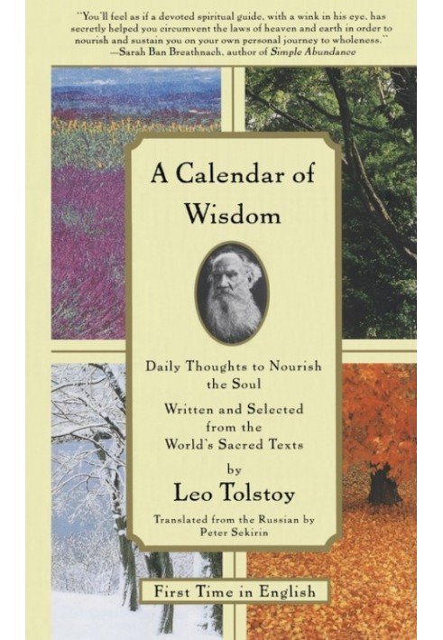 A Calendar of Wisdom