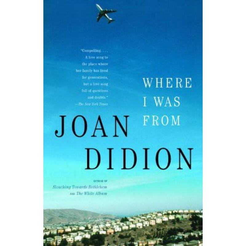 Откуда я был