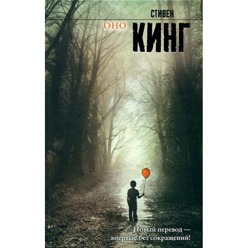 It