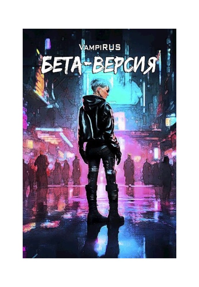 Beta version