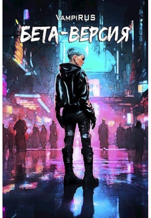 Beta version