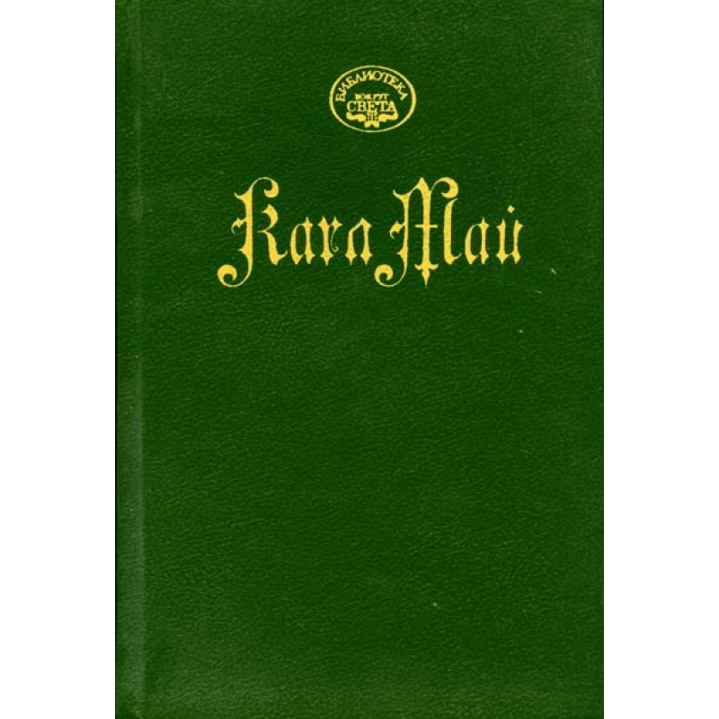 On the Pacific Ocean