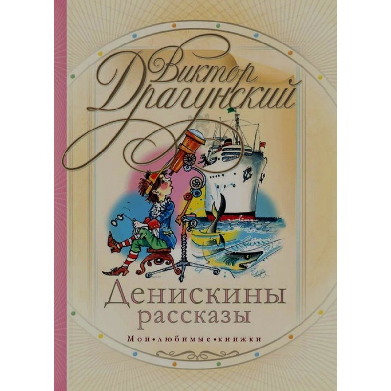 Зверху вниз, навскіс