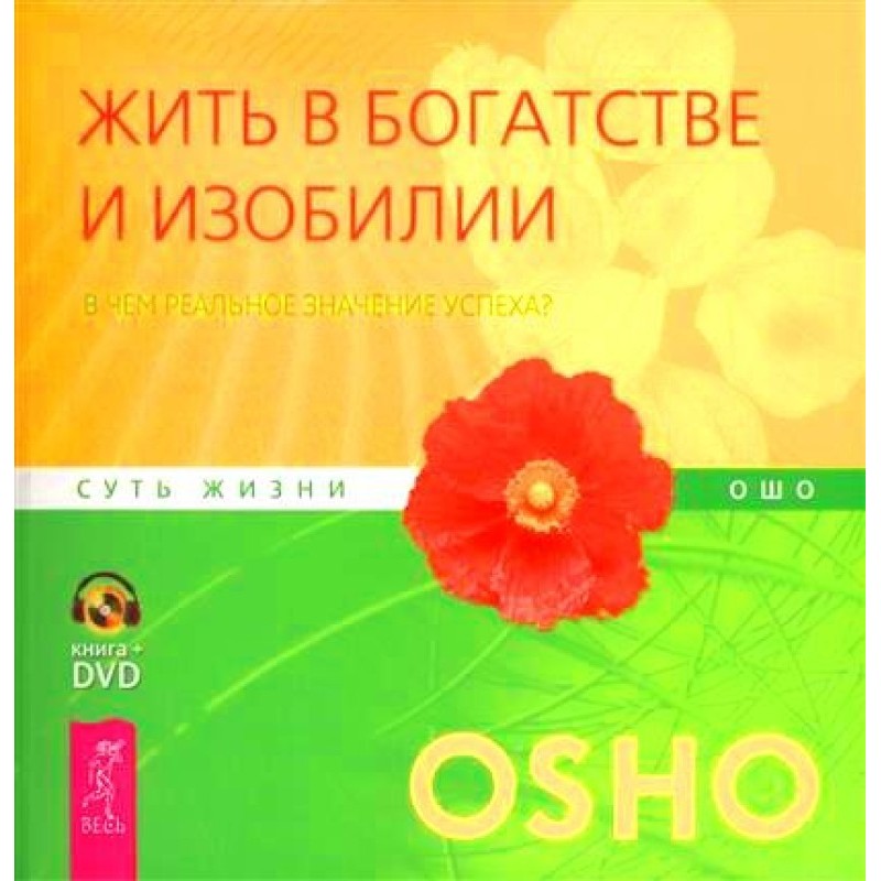 Live in wealth and...