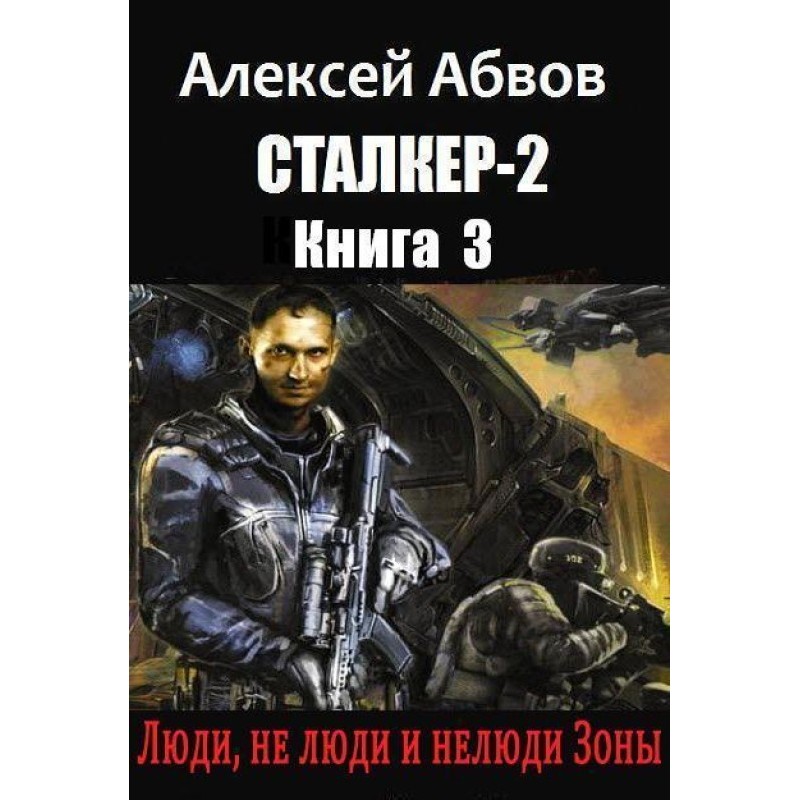 People, non-humans and...