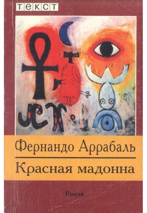 Red Madonna