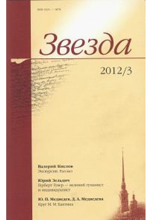 Герберт Гувер - великий гуманіст та індивідуаліст