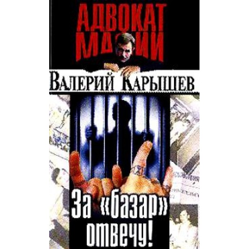 I’ll answer for the “bazaar”