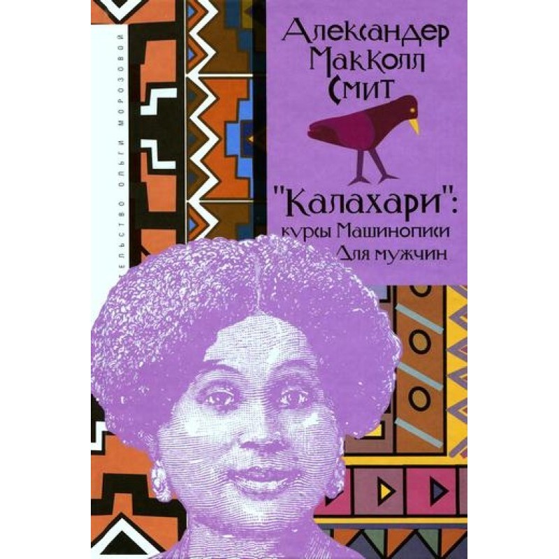 "Калахарі": курси...