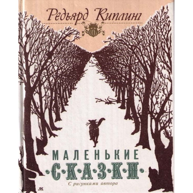 Первые броненосцы