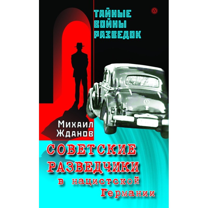 Soviet intelligence...