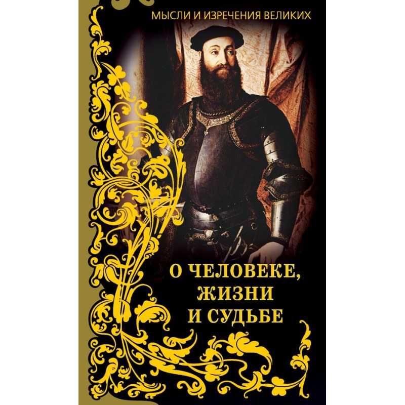 Thoughts and sayings of the...