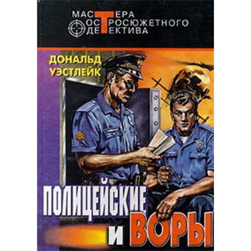 И только потом пожалели