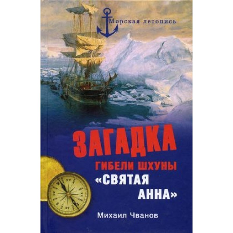 The mystery of the death of...