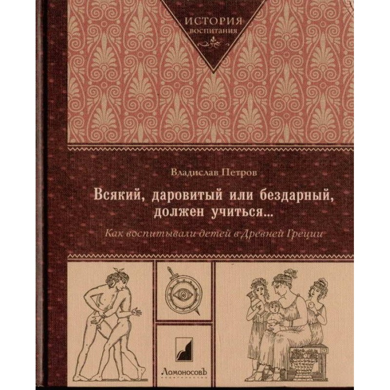 Everyone, talented or...