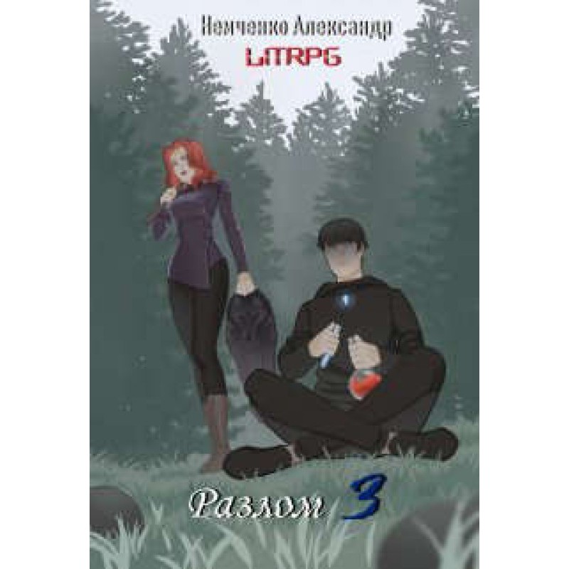 Rift: Science and Magic