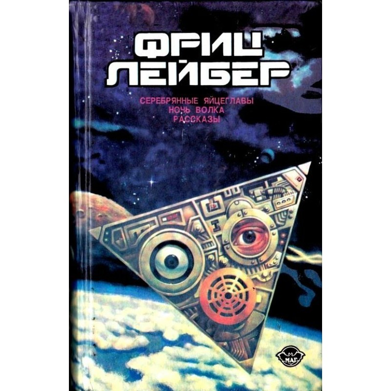 Р-румп-тітті-тітті-тум-та-ті