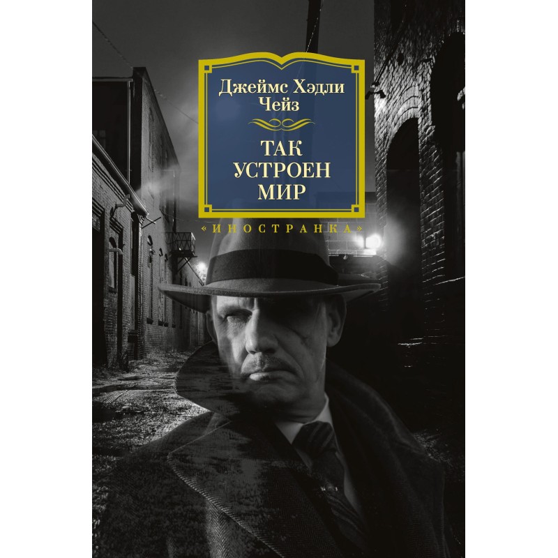 That's how the world works