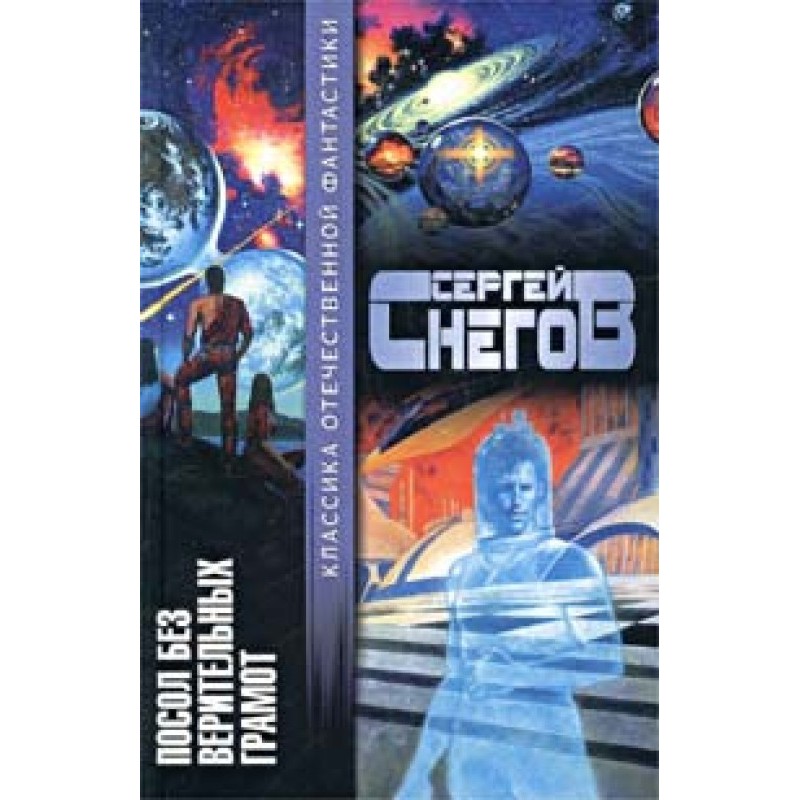 On the problem of the average