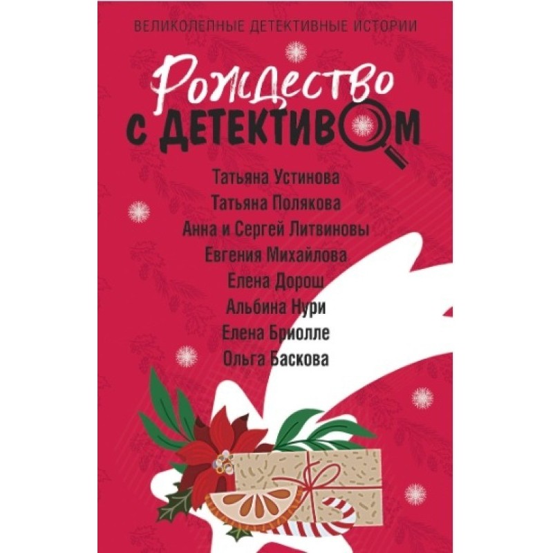 On the way to Arkhangelskoye