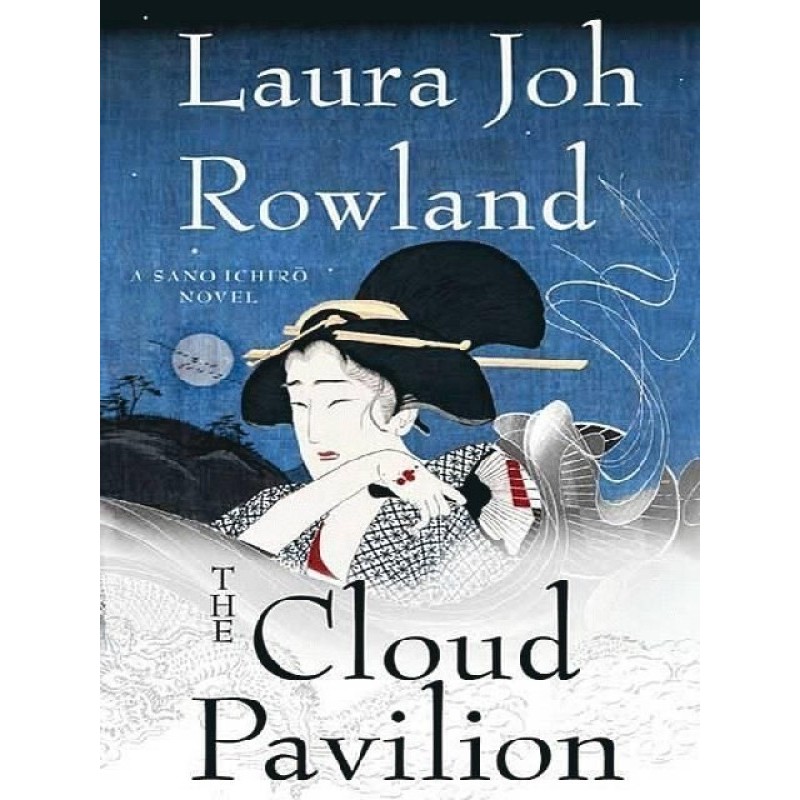 The Cloud Pavilion