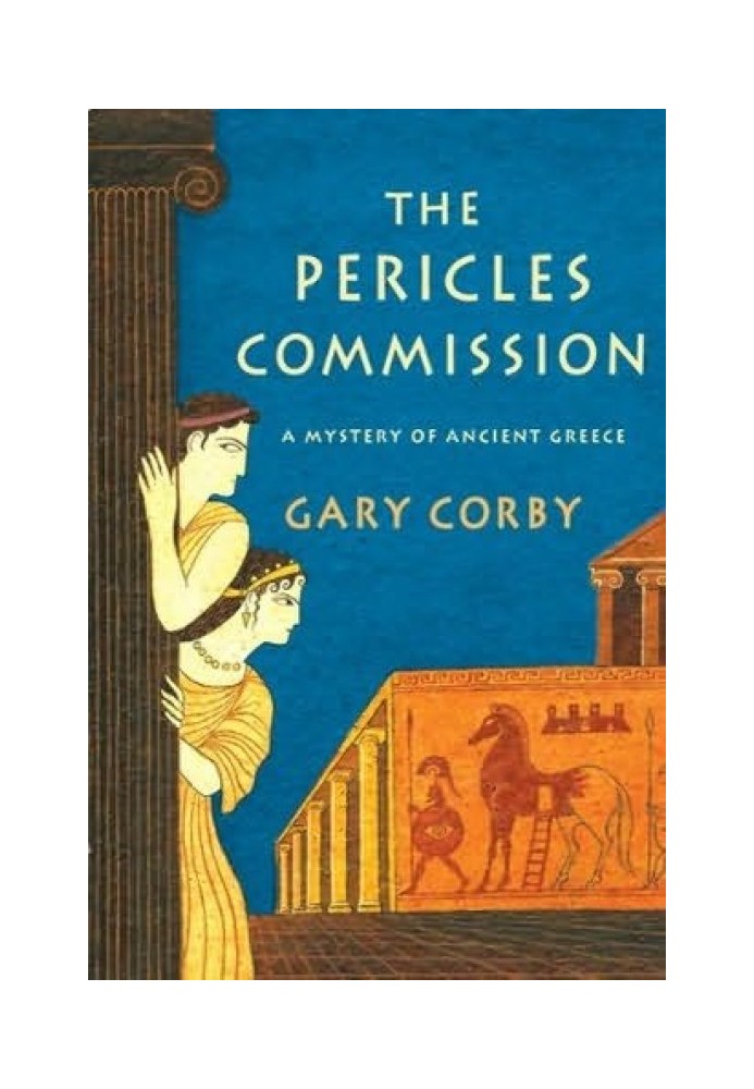 The Pericles Commission