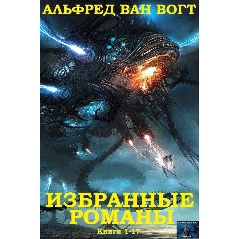 Selected Novels. Books 1-19