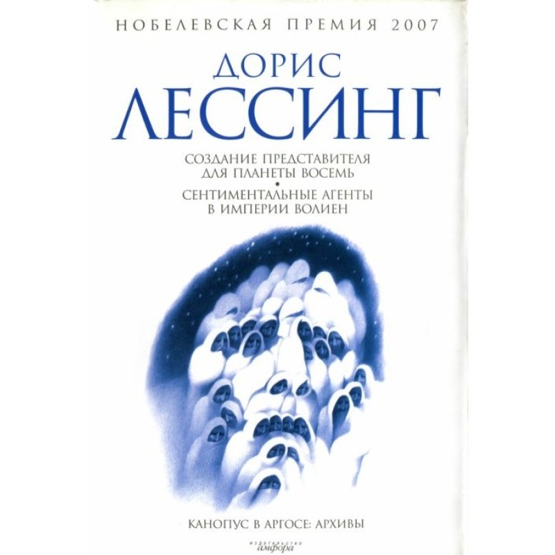 Создание Представителя для...