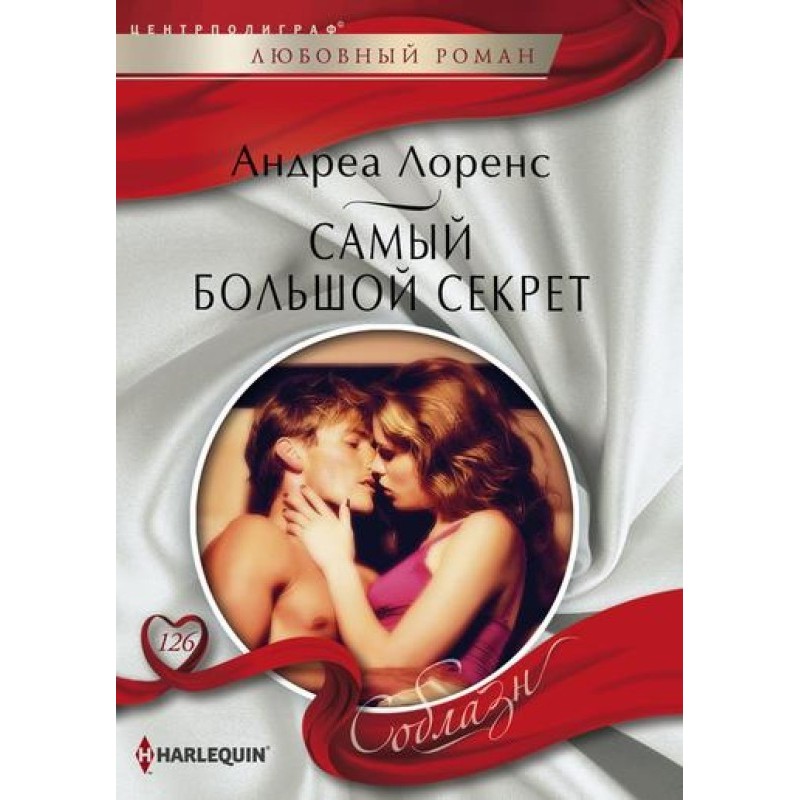 Biggest secret