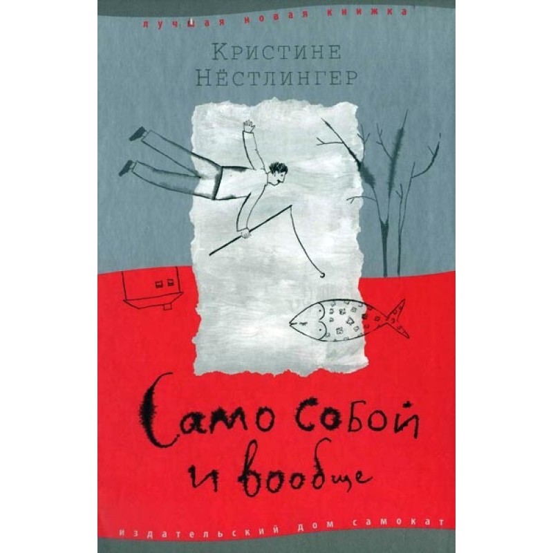 Of course and in general