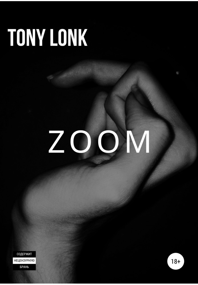 ZOOM