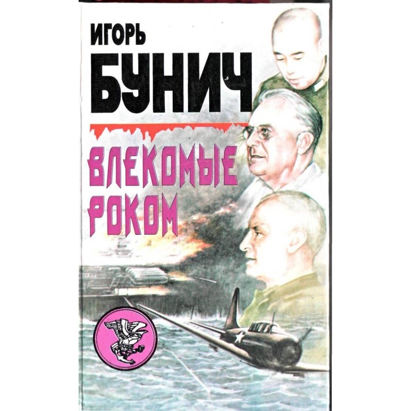 Drawn by Rock. Incredible...