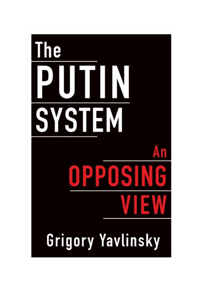 The Putin System: An Opposing View