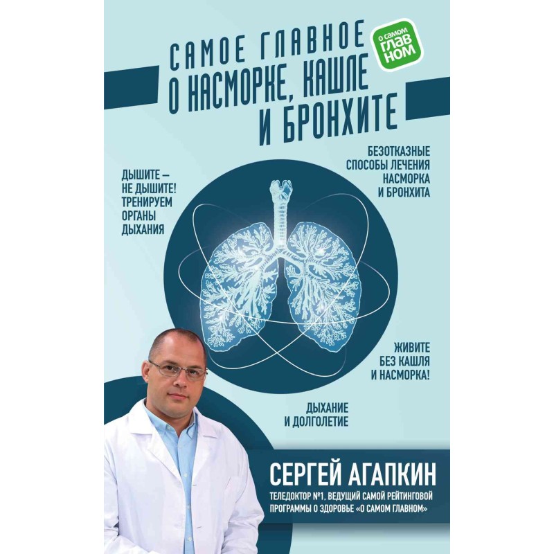 The most important things...